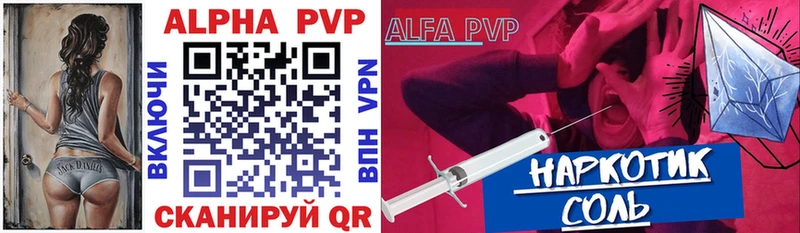 купить наркоту Луза МЕГА ССЫЛКА Alpha-PVP Соль