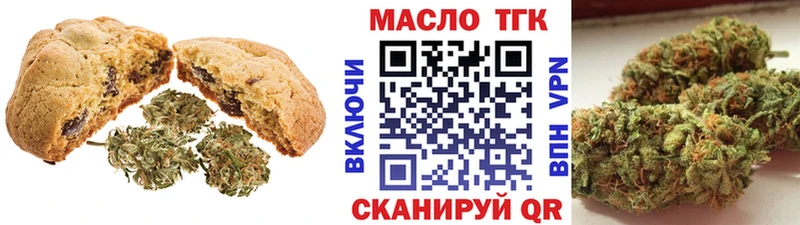 Печенье с ТГК марихуана хочу наркоту Луза
