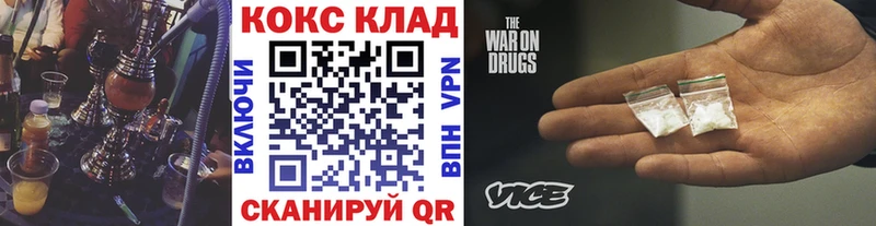 COCAIN VHQ  Луза 