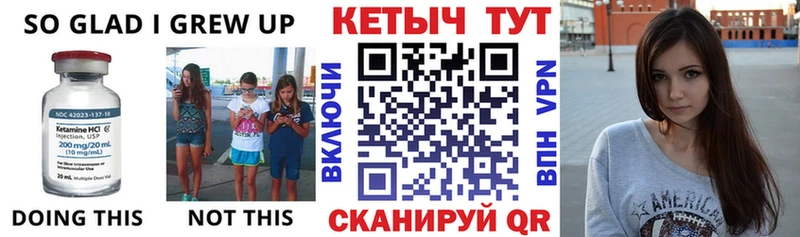 КЕТАМИН VHQ  OMG маркетплейс  Луза  продажа наркотиков 