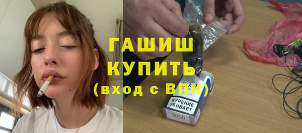 герыч Арсеньев