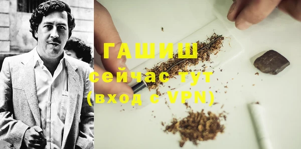 герыч Арсеньев