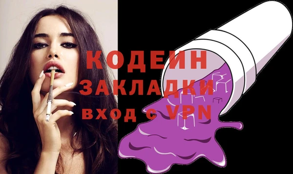 не бодяженный Армянск
