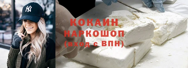 не бодяженный Армянск