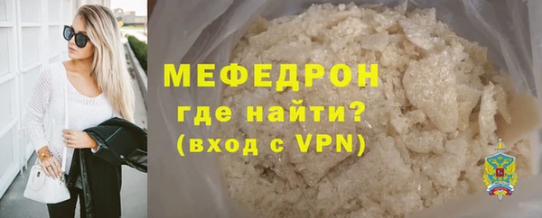 mdma Вязьма