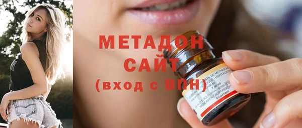марихуана Вязники