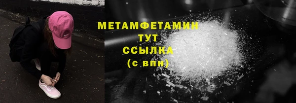 меф Вяземский