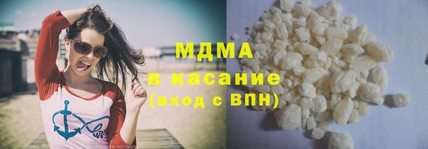 герыч Арсеньев