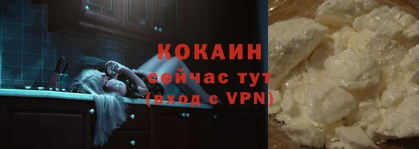 не бодяженный Армянск