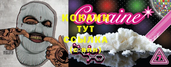 не бодяженный Армянск