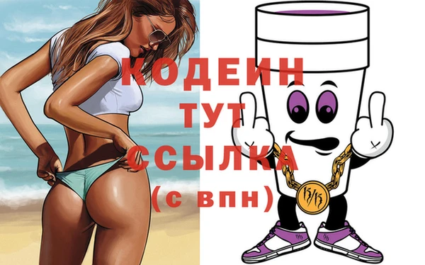 не бодяженный Армянск