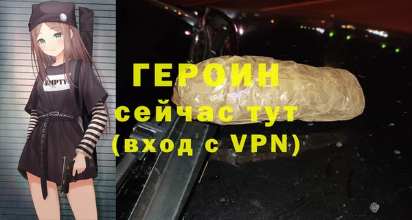 герыч Арсеньев