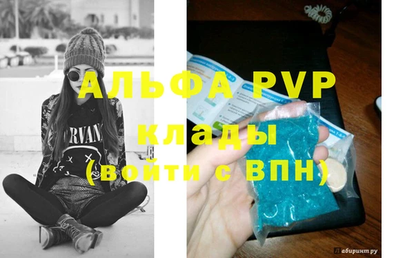 не бодяженный Армянск