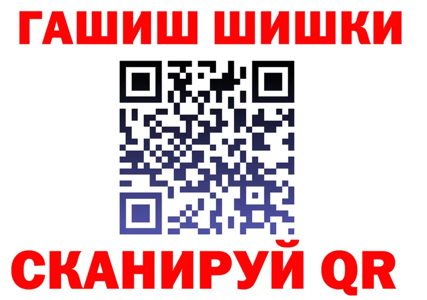 Наркотические вещества тут это состав Луза