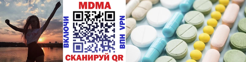 MDMA кристаллы  Луза 